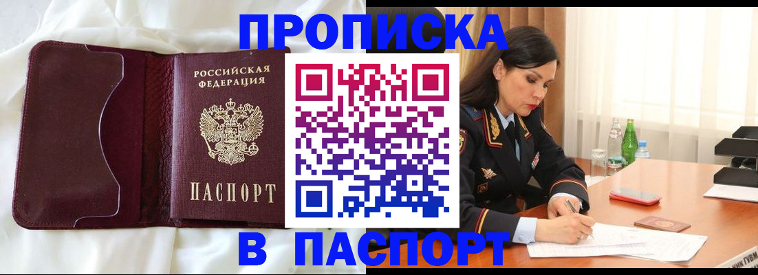 временная регистрация госуслуги в Венёве
