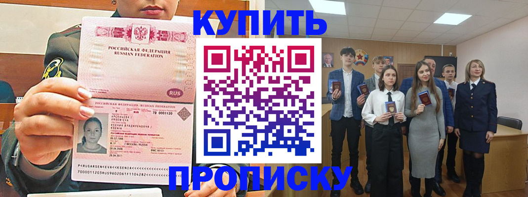 прописка поиск в Венёве